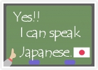日本語が話せる講師が使用する黒板